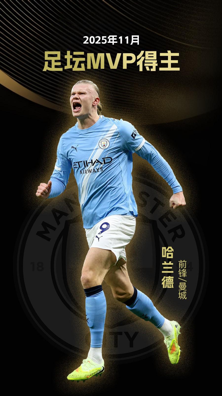 比分延展到 比分延展到