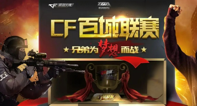 后的理性决