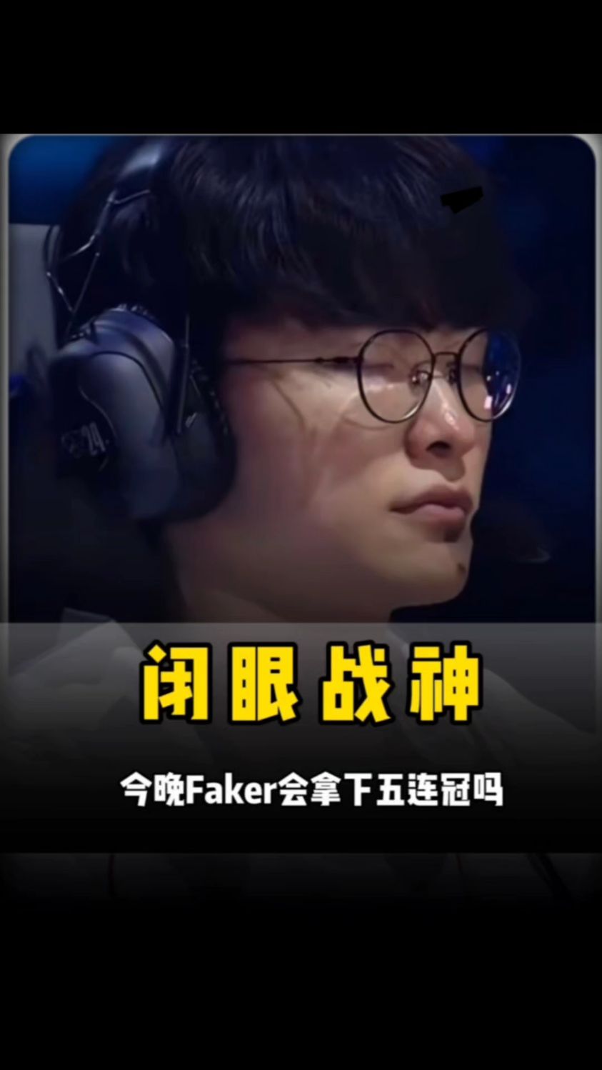 的度量尺