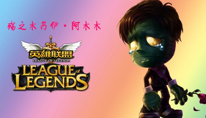 心比拼